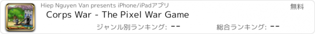 おすすめアプリ Corps War - The Pixel War Game