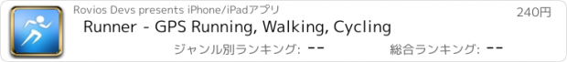 おすすめアプリ Runner - GPS Running, Walking, Cycling