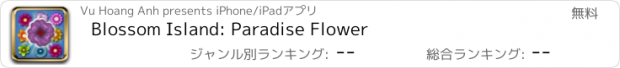 おすすめアプリ Blossom Island: Paradise Flower