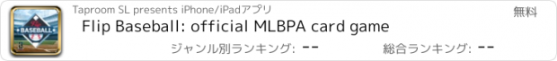 おすすめアプリ Flip Baseball: official MLBPA card game