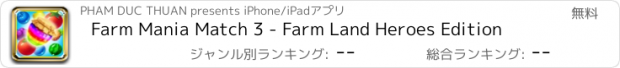 おすすめアプリ Farm Mania Match 3 - Farm Land Heroes Edition