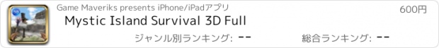 おすすめアプリ Mystic Island Survival 3D Full