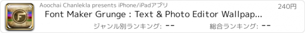 おすすめアプリ Font Maker Grunge : Text & Photo Editor Wallpapers Fashion Pro