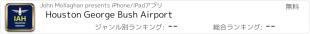 おすすめアプリ Houston George Bush Airport