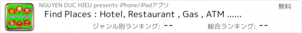 おすすめアプリ Find Places : Hotel, Restaurant , Gas , ATM ... ( Everything Near You )