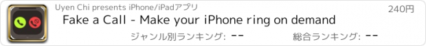 おすすめアプリ Fake a Call - Make your iPhone ring on demand