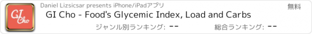 おすすめアプリ GI Cho - Food's Glycemic Index, Load and Carbs