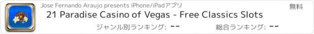 おすすめアプリ 21 Paradise Casino of Vegas - Free Classics Slots