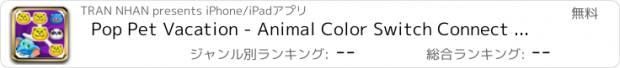 おすすめアプリ Pop Pet Vacation - Animal Color Switch Connect In Candy City