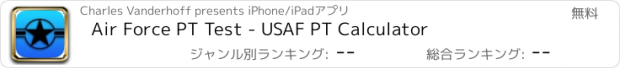 おすすめアプリ Air Force PT Test - USAF PT Calculator