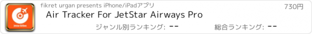 おすすめアプリ Air Tracker For JetStar Airways Pro