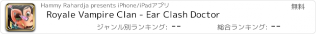 おすすめアプリ Royale Vampire Clan - Ear Clash Doctor