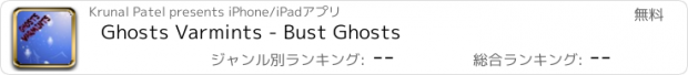 おすすめアプリ Ghosts Varmints - Bust Ghosts