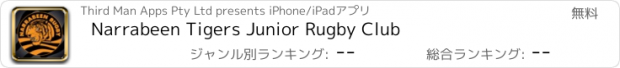 おすすめアプリ Narrabeen Tigers Junior Rugby Club