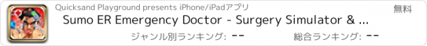 おすすめアプリ Sumo ER Emergency Doctor - Surgery Simulator & Salon Spa Care Kids Games 2!