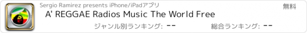 おすすめアプリ A' REGGAE Radios Music The World Free