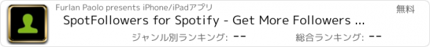 おすすめアプリ SpotFollowers for Spotify - Get More Followers on your Playlist and Account