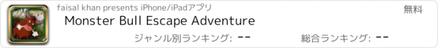 おすすめアプリ Monster Bull Escape Adventure