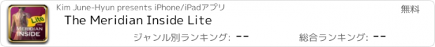 おすすめアプリ The Meridian Inside Lite