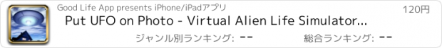 おすすめアプリ Put UFO on Photo - Virtual Alien Life Simulator Picture Editor