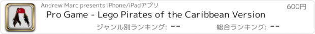 おすすめアプリ Pro Game - Lego Pirates of the Caribbean Version