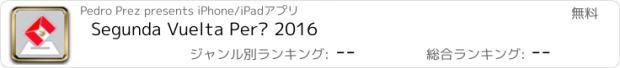 おすすめアプリ Segunda Vuelta Perú 2016
