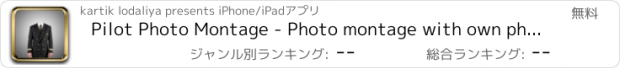 おすすめアプリ Pilot Photo Montage - Photo montage with own photo or camera