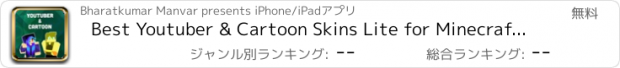 おすすめアプリ Best Youtuber & Cartoon Skins Lite for Minecraft Pocket Edition