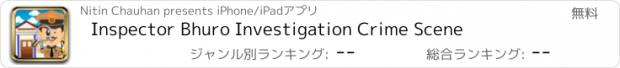 おすすめアプリ Inspector Bhuro Investigation Crime Scene