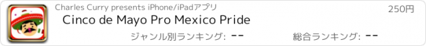 おすすめアプリ Cinco de Mayo Pro Mexico Pride