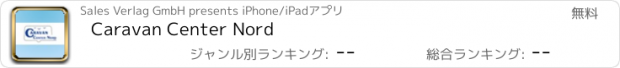 おすすめアプリ Caravan Center Nord