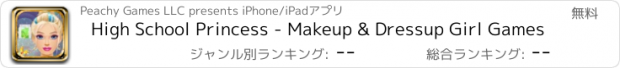 おすすめアプリ High School Princess - Makeup & Dressup Girl Games
