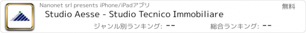 おすすめアプリ Studio Aesse - Studio Tecnico Immobiliare