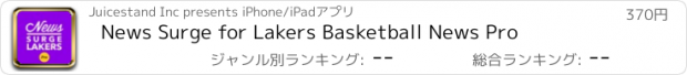 おすすめアプリ News Surge for Lakers Basketball News Pro