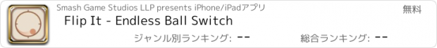 おすすめアプリ Flip It - Endless Ball Switch