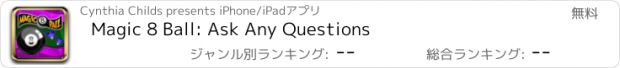 おすすめアプリ Magic 8 Ball: Ask Any Questions