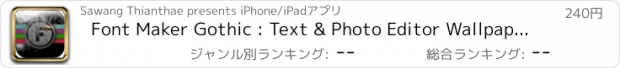 おすすめアプリ Font Maker Gothic : Text & Photo Editor Wallpapers Fashion Pro