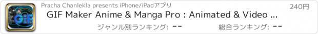 おすすめアプリ GIF Maker Anime & Manga Pro : Animated & Video Creator – “ Psycho Pass Edition ”