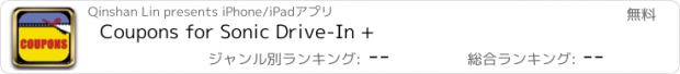 おすすめアプリ Coupons for Sonic Drive-In +