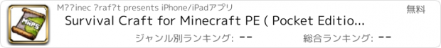 おすすめアプリ Survival Craft for Minecraft PE ( Pocket Edition ) - Download the Best Maps & Seeds