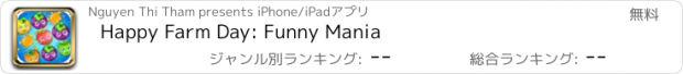 おすすめアプリ Happy Farm Day: Funny Mania