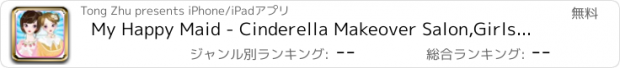 おすすめアプリ My Happy Maid - Cinderella Makeover Salon,Girls  Ball Salon,Kids Free Games