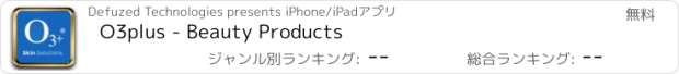 おすすめアプリ O3plus - Beauty Products