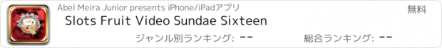 おすすめアプリ Slots Fruit Video Sundae Sixteen