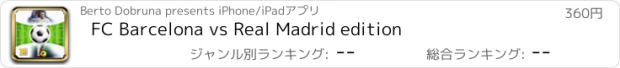 おすすめアプリ FC Barcelona vs Real Madrid edition