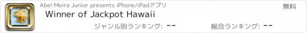 おすすめアプリ Winner of Jackpot Hawaii