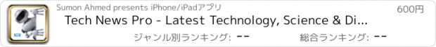 おすすめアプリ Tech News Pro - Latest Technology, Science & Discoveries