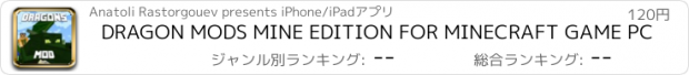 おすすめアプリ DRAGON MODS MINE EDITION FOR MINECRAFT GAME PC