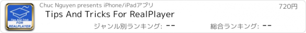 おすすめアプリ Tips And Tricks For RealPlayer