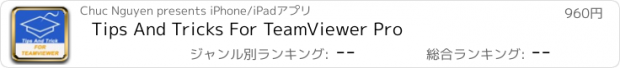 おすすめアプリ Tips And Tricks For TeamViewer Pro